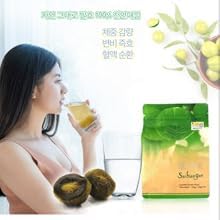Fermented Green Plum Apricot Diet Plum 100% Natural Perfect Weight 2boxs 30packs
