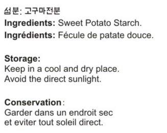 SUNGIVEN Sweet Potato Glass Noodles, Japchae, Korean Vermicelli Pasta, Fat-free and Gluten-free, 100% Sweet Potato Starch, No Additive, No Alum