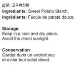 SUNGIVEN Sweet Potato Glass Noodles, Japchae, Korean Vermicelli Pasta, Fat-free and Gluten-free, 100% Sweet Potato Starch, No Additive, No Alum