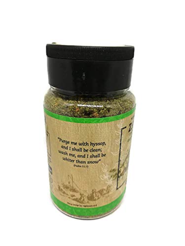 Authentic Biblical Hyssop Zaatar Zahtar - Galilee Aromatic Blend - Jar 100g / 3.5 oz (Kosher) - Made in Israel
