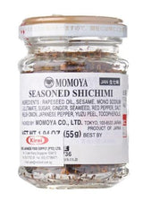 Premium Nama Shichimi Togarashi - Fresh Japanese Seven Spices Mixed Seasoning 55G Glass Bottle - Great for Rice Bowls, Yakitori, Hiyayakko (Cold Tofu)