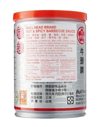 NT# Bull Head Sha Cha Barbecue Sauce - Hot and Spicy 250g -This spicy barbecue sauce not only retains the strong taste of original barbecue sauce but