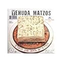 Yehuda - Matzo Passover - Case of 30-1 LB