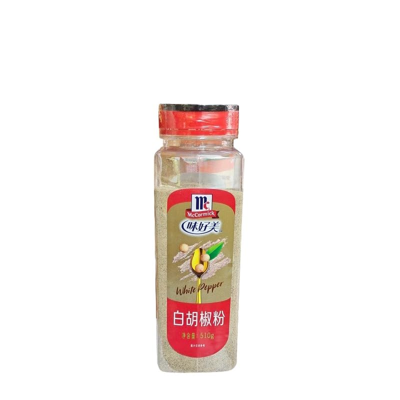 Zercumm Commercial Seasoning Pepper Salt Turmeric Fine Black Pepper Pizza Basil Garlic Powder Cumin Chili Powder (White pepper powder 510g)