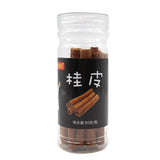 Zercumm Chinese Cinnamon Foot Dry Cinnamon Bark 80G Household Seasoning Meat Stewed with Soy Sauce and Strained before Serving Spices