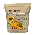 Anthony's Organic Pumpkin and Sunflower Seed Mix, 2 lb, Gluten Free, Unsalted, No Shell, Non GMO