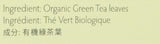 Prince of Peace Organic Green Tea 100 Tea Bags - 2 pack