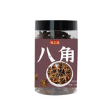 Zercumm Octagonal Red Octagonal High Oil Content Broken Hotpot Condiment Braised Commercial Kitchen Household Cooking Stew Seasoning
