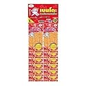Dried Squid Seafood Pack of 12, Bento Squid Seafood Snack Sweet and Spicy Flavoured - Dried Squid (6g.x12 Bags))