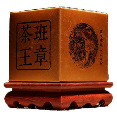 Dian Mai Seal of Emperor series Pu'er tea,processed in 2007 by 300 years old tea tree leaves, 500 grams cubic brick?1.1lb?