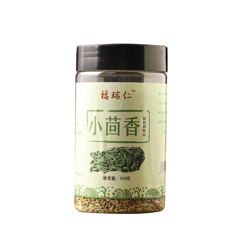 Zercumm Tsuyuri Kumin Cyan Tsuyuri Kumin Material Home Use and Commercial Use Spice Seasoning Tsuyuri Kumin