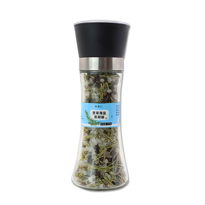 Zercumm120g(4.23Oz) Parsley Crushed Bottled Seasoning Fitness Mixed Seasoning Sea Salt Black Pepper Chives Vanilla Sea Salt Black Pepper (Vanilla Sea
