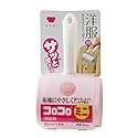 Lint Remover Mini Clothes (C0020) C0020