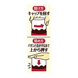 Kagome Tonkatsu Sauce 500ml (16.90fl.oz.) (Pack of 3) - Product of Japan