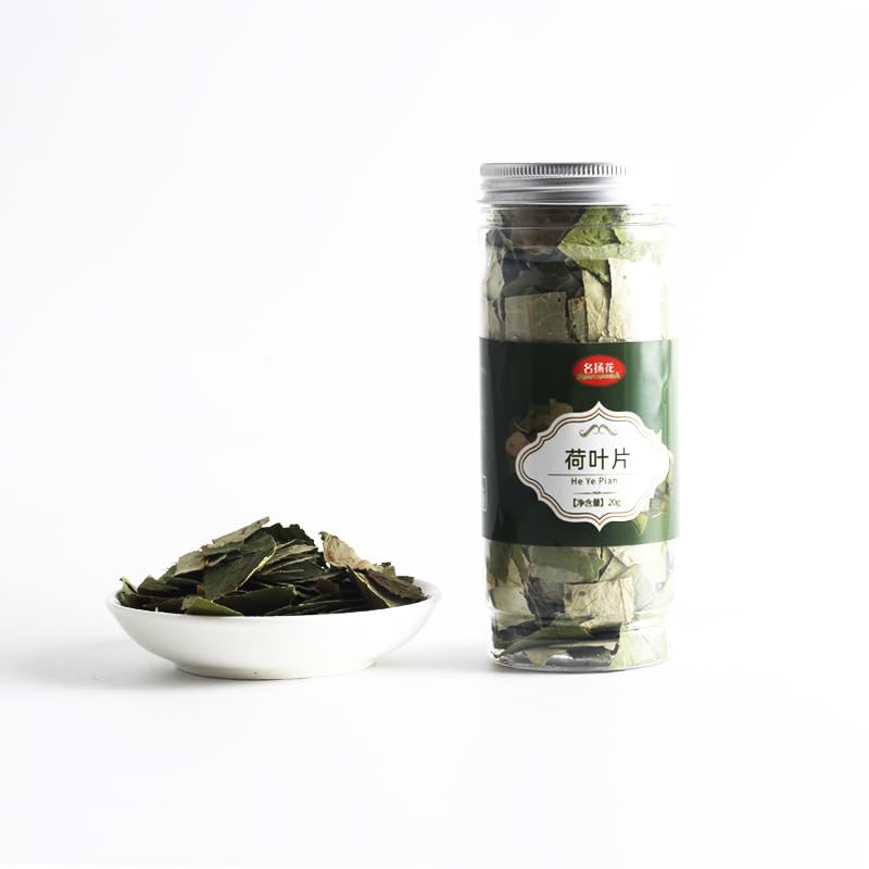 Zercumm China Herbal Tea 75 Selected Canned Lotus Leaf Lemon Slice Rose Honeysuckle Baby Chrysanthemum Wolfberry Tea (Lotus Leaf slice 20g)