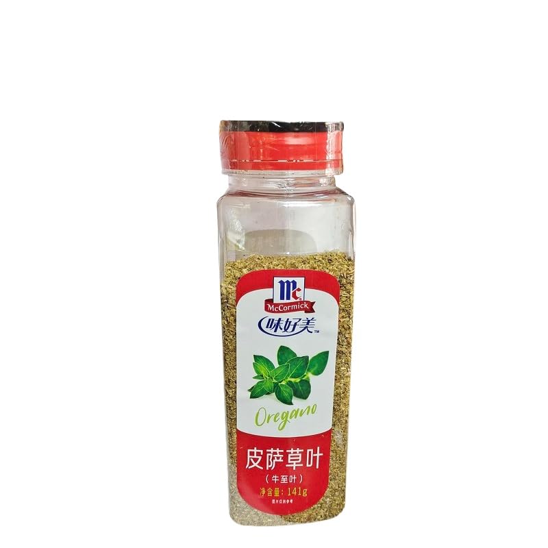 Zercumm Commercial Seasoning Pepper Salt Turmeric Fine Black Pepper Pizza Basil Garlic Powder Cumin Chili Powder (Pizza grass leaf 141g)