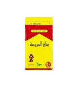 (1 Pack = 1.41 oz / 40 gm) El Arosa Black Tea Al Arousa Alarousa Indian Kenyan Natural Egyptian Dust Egypt Arabian Strong Rich Pure Oriental Natural