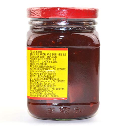 WangZhihe Chili SoyBean Paste ??? ???? 340g (pack of 2) - -Asian Chinese Paste