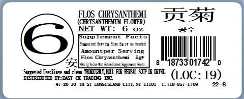 President Brand Dried Chrysanthemum Flos Cbrysanthemi Flower ?? ??? ??? 6oz