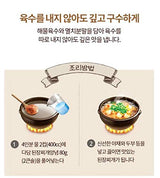 CJ Premium Dadam Soybean Paste(Doenjang) Seasoning for Stew 530g 2EA- ?? ???? ??