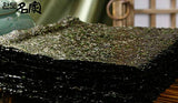 200 Sheets of Korean Parae Seaweed Dried Laver KOREA Healthy FOOD Sushi Gimbab Nori