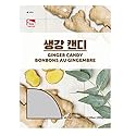 Haetae Candy assorted flavors 200g (Ginger Candy)