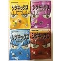 Japan UHA SHIGEKIX x4 favor, Super Sour Cola,Lemon,Soda,Grape GUMMY candy Fresh Japanese cone chews by UHA SHIGEKIX