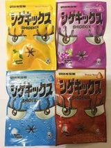 Japan UHA SHIGEKIX x4 favor, Super Sour Cola,Lemon,Soda,Grape GUMMY candy Fresh Japanese cone chews by UHA SHIGEKIX