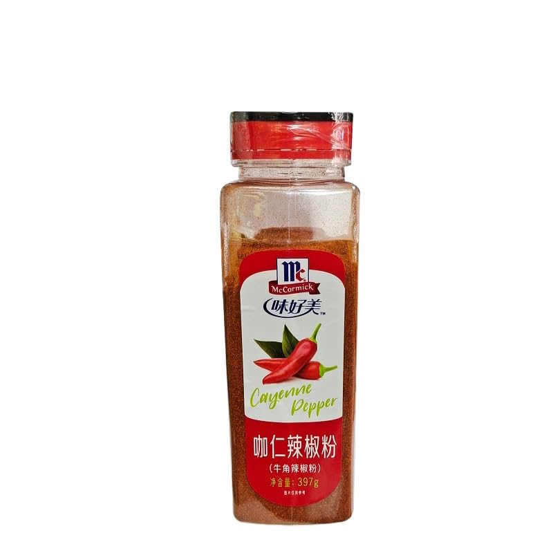 Zercumm Commercial Seasoning Pepper Salt Turmeric Fine Black Pepper Pizza Basil Garlic Powder Cumin Chili Powder (Coffee kernel chili powder 397g)