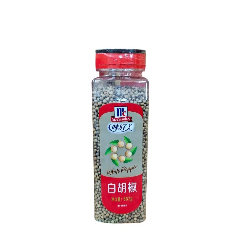 Zercumm Commercial Seasoning Pepper Salt Turmeric Fine Black Pepper Pizza Basil Garlic Powder Cumin Chili Powder (White pepper particles 567g)