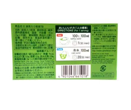 Ujinotsuyu IYEMON CHA Matcha Blend Sencha Tea Bag (2g x 20's) 40g - Sencha tea bag for a cup. Remarkable feature is to blend Matcha, and it makes the