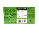 Ujinotsuyu IYEMON CHA Matcha Blend Sencha Tea Bag (2g x 20's) 40g - Sencha tea bag for a cup. Remarkable feature is to blend Matcha, and it makes the