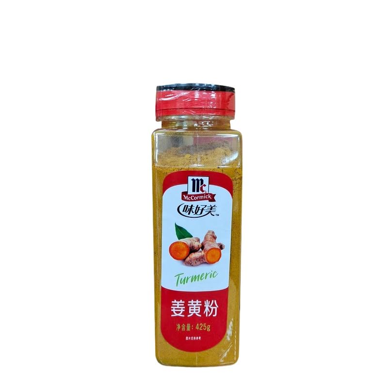 Zercumm Commercial Seasoning Pepper Salt Turmeric Fine Black Pepper Pizza Basil Garlic Powder Cumin Chili Powder (Turmeric powder 425g)