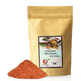 NY Spice Shop Tandoori Masala- Tandoori Glory- Indian Masala Spice Rub - Indian Seasoning - Tandoori Masala Spice Mix Seasoning (1 Pound)