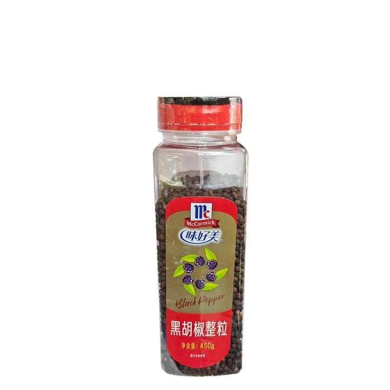 Zercumm Commercial Seasoning Pepper Salt Turmeric Fine Black Pepper Pizza Basil Garlic Powder Cumin Chili Powder (Ground black pepper 450g)