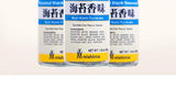 MISHIMA Rice Seasoning