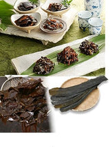 Takesan Tsukudani of Seaweed in bottle. TUKUDANI is a preserved food made with soy sauce. A traditional Japanese food that has been around for 400