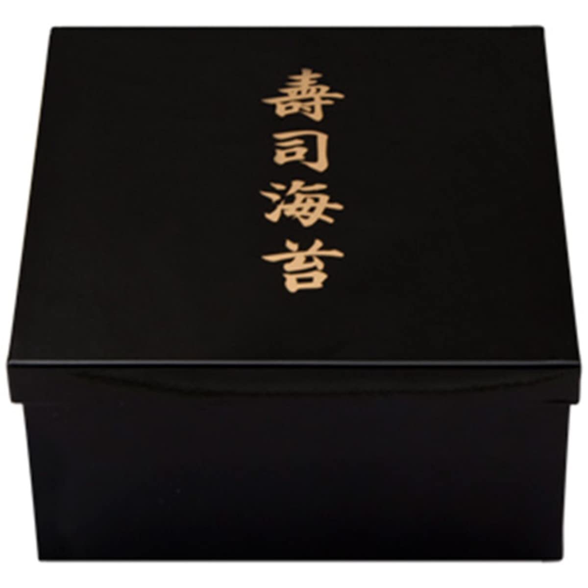 JapanBargain, Japanese Sushi Seaweed Container Tin Nori Kan for Japanese Restaurant Sushi Chef, Black Color, Made in Japan, 8.5x8.75, Full Sheet