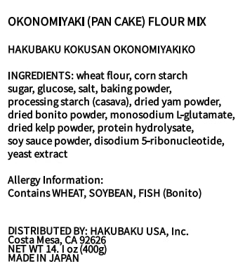 HAKUBAKU Okonomiyaki Flour Mix 14.1 oz (Japanese Style Savory Pancake)