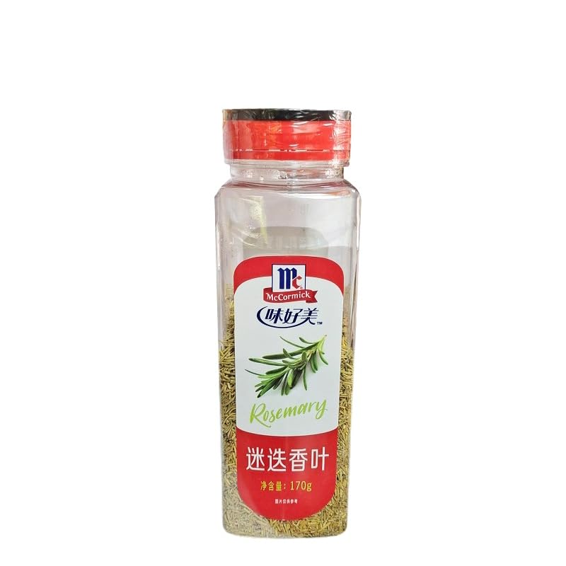 Zercumm Commercial Seasoning Pepper Salt Turmeric Fine Black Pepper Pizza Basil Garlic Powder Cumin Chili Powder (Rosemary leaves 170g)