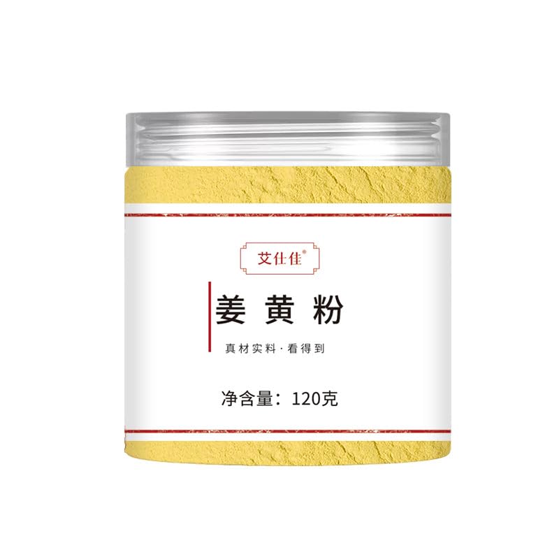 Premium Turmeric Spice for Baking and Cooking - Finely Ground Cinnamon and Turmeric Powder 110g (Turmeric)