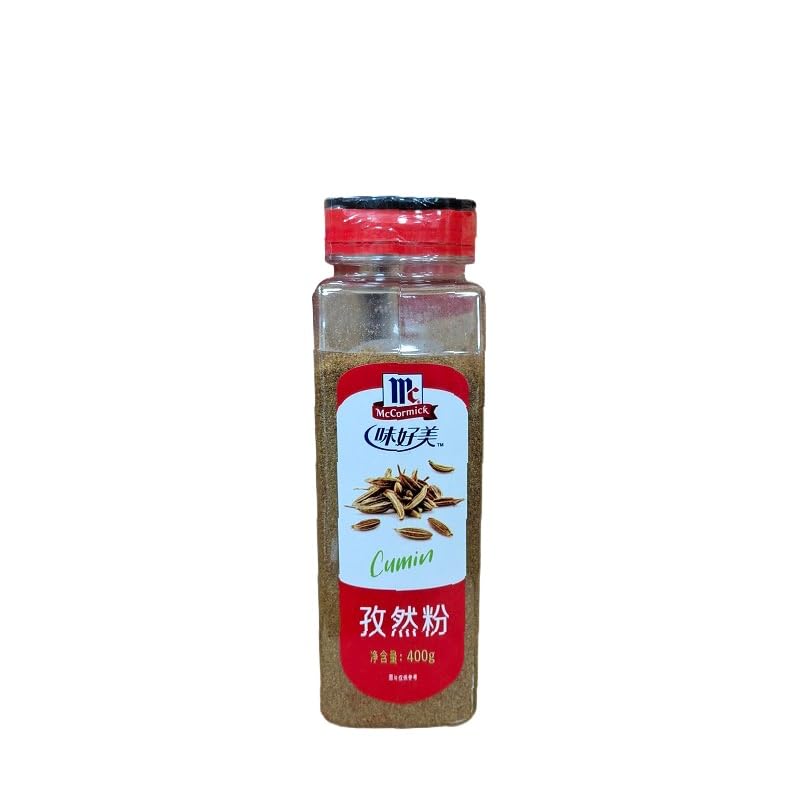 Zercumm Commercial Seasoning Pepper Salt Turmeric Fine Black Pepper Pizza Basil Garlic Powder Cumin Chili Powder (Cumin powder 400g)