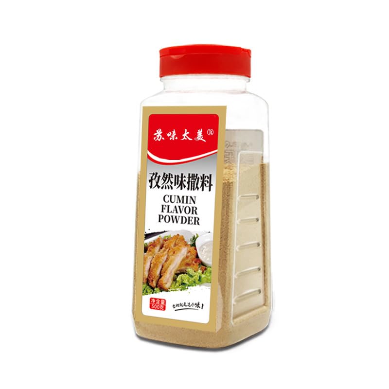 Zercumm Ginger Powder Garlic Powder Pepper Salt Powder Pepper Cumin Powder Chili Powder Turmeric Powder Onion Pink Onion Spice Powder (Cumin flavor