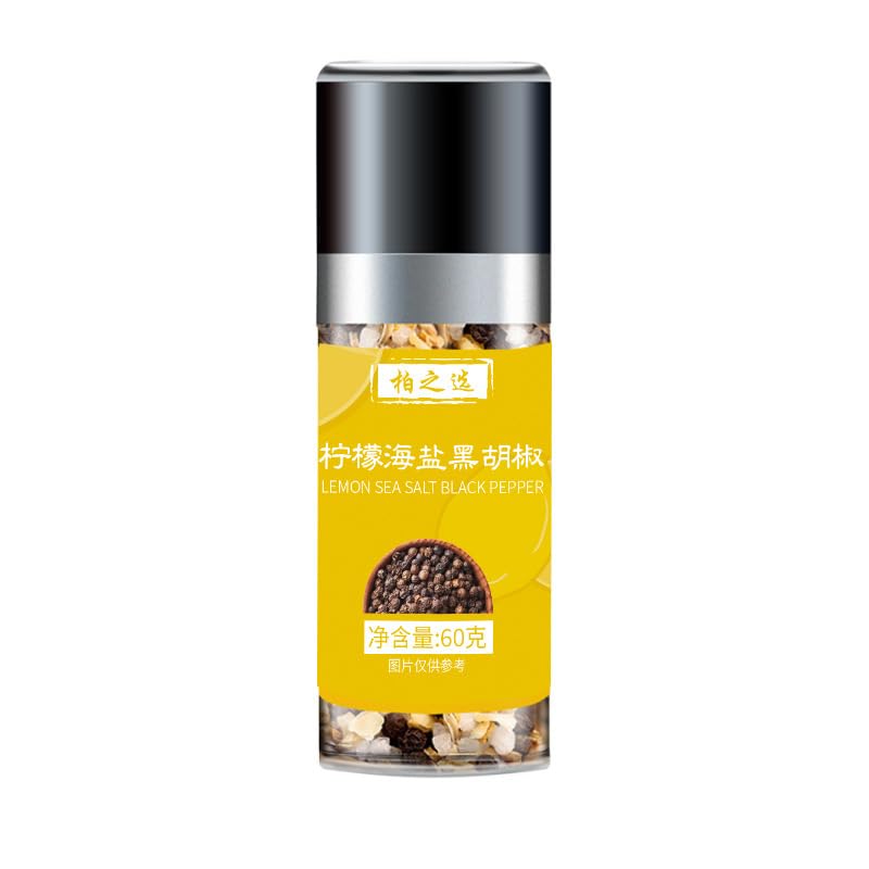 Zercumm Lemon Sea Salt Black Pepper with Grinder Fitness Light Fat Western Food Seasoning Grinding Bottle Black Pepper Powder
