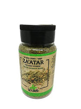 Authentic Biblical Hyssop Zaatar Zahtar - Galilee Aromatic Blend - Jar 100g / 3.5 oz (Kosher) - Made in Israel