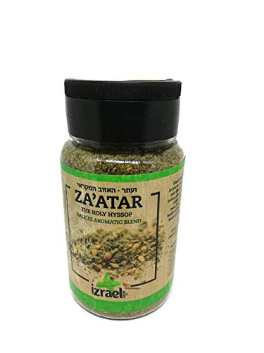 Authentic Biblical Hyssop Zaatar Zahtar - Galilee Aromatic Blend - Jar 100g / 3.5 oz (Kosher) - Made in Israel