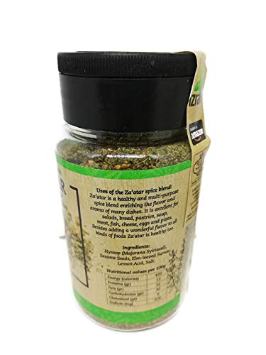 Authentic Biblical Hyssop Zaatar Zahtar - Galilee Aromatic Blend - Jar 100g / 3.5 oz (Kosher) - Made in Israel