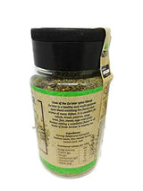 Authentic Biblical Hyssop Zaatar Zahtar - Galilee Aromatic Blend - Jar 100g / 3.5 oz (Kosher) - Made in Israel