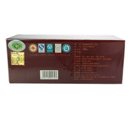 Pu DAO Co Brands China Most Famous Pursue Pure Taste 5+ Years Aged Pu Erh Puer Living Tea