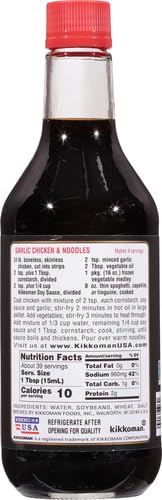 Brewed Soy Sauce 20 Ounces (Case of 6)
